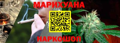 синтетический гашиш Балахна