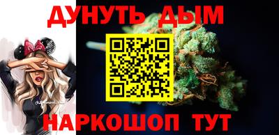 синтетический гашиш Балахна