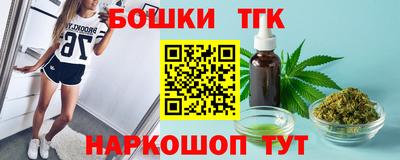 синтетический гашиш Балахна