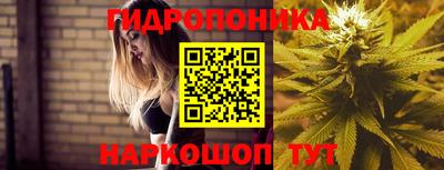 синтетический гашиш Балахна