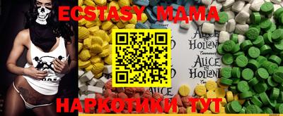 кристаллы Можга