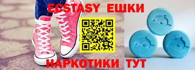 кристаллы Можга