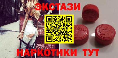 spice Можайск