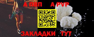 spice Можайск