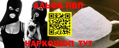 spice Можайск