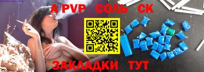 Альфа ПВП Моздок