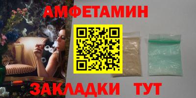 spice Можайск