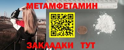 Альфа ПВП Моздок