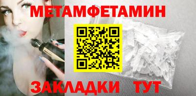 кристаллы Можга