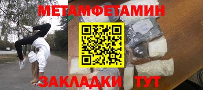 марихуана Балашиха