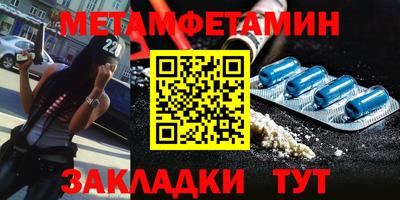 Альфа ПВП Моздок