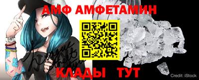 кристаллы Можга