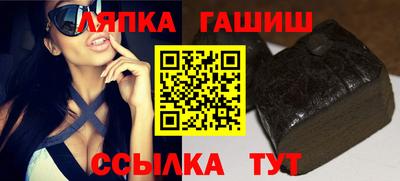 синтетический гашиш Балахна