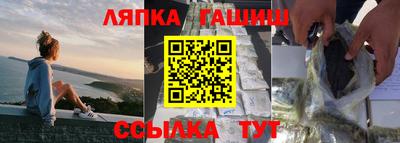 марихуана Балашиха