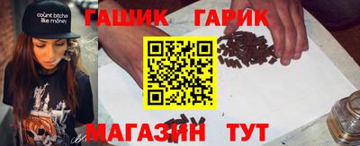 марихуана Балашиха