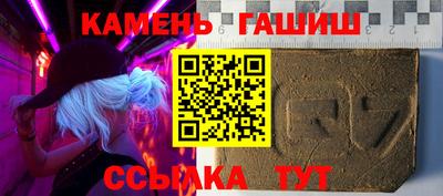кристаллы Можга