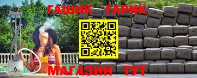 марихуана Балашиха