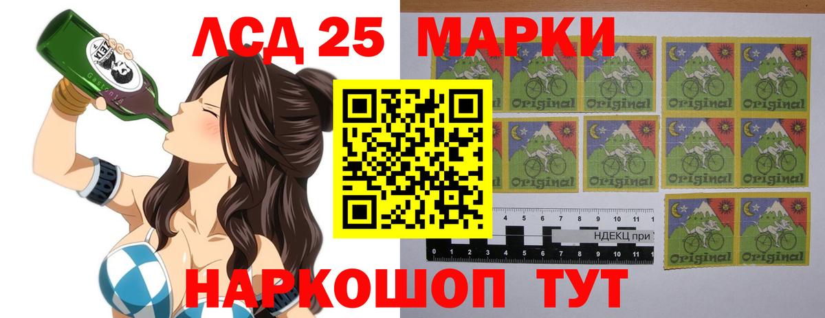 ЛСД экстази ecstasy Солнечногорск