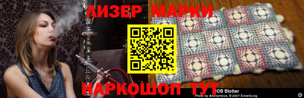 Лсд 25 экстази кислота  Солнечногорск 