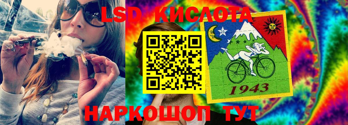 Лсд 25 экстази ecstasy  Лсд 25 экстази  LSD-25 экстази ecstasy  Солнечногорск  Вход с VPN 