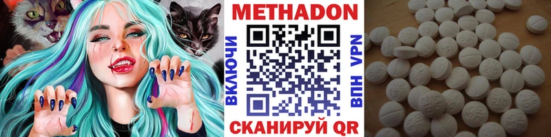МЕТАДОН methadone  цена наркотик  Солнечногорск 
