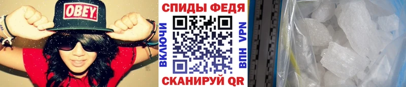 МЕТАМФЕТАМИН кристалл  где продают наркотики  Солнечногорск 