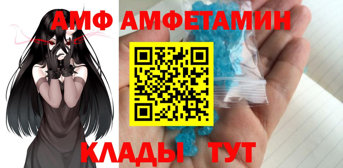 МЕТАМФЕТАМИН витя Солнечногорск