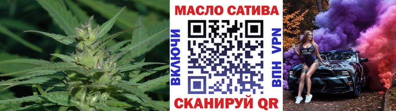 ТГК вейп с тгк  Солнечногорск 