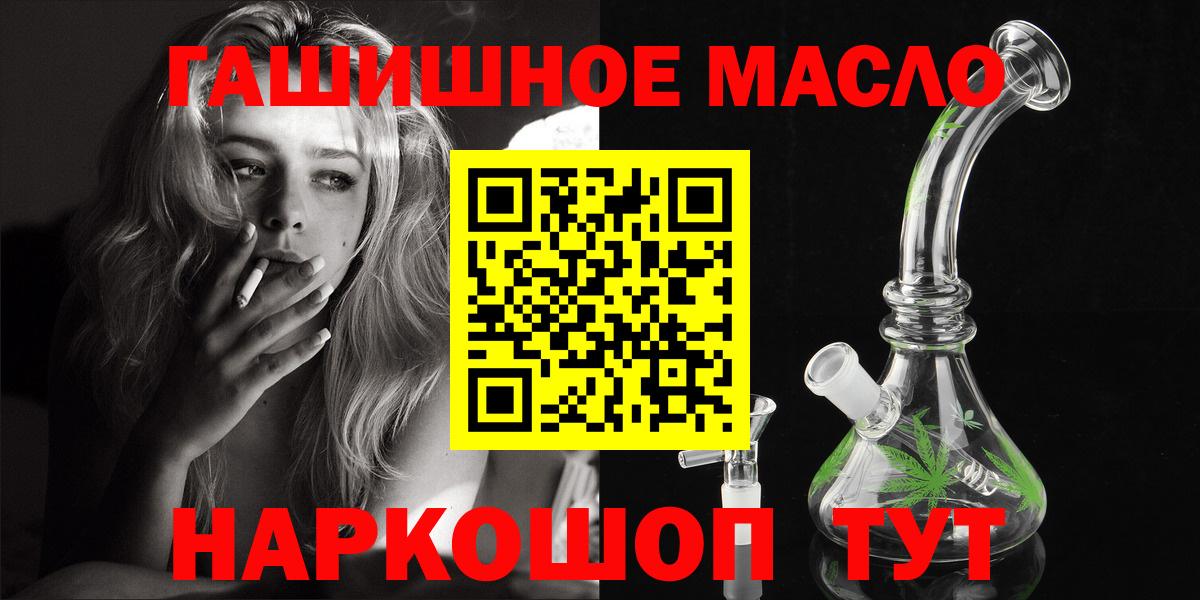 ТГК Wax Солнечногорск