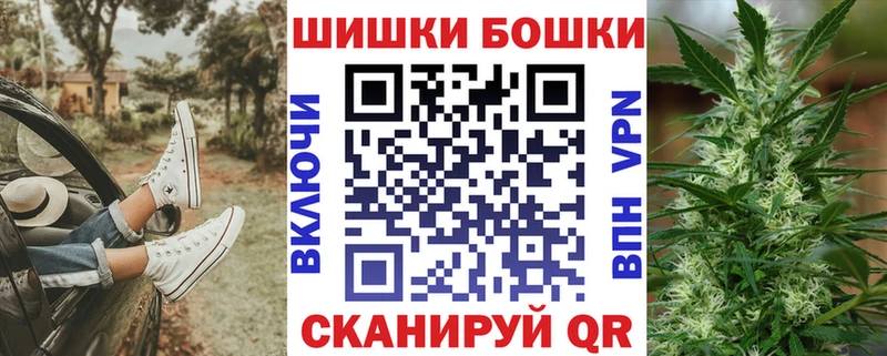мориарти телеграм Солнечногорск Бошки марихуана THC 21%