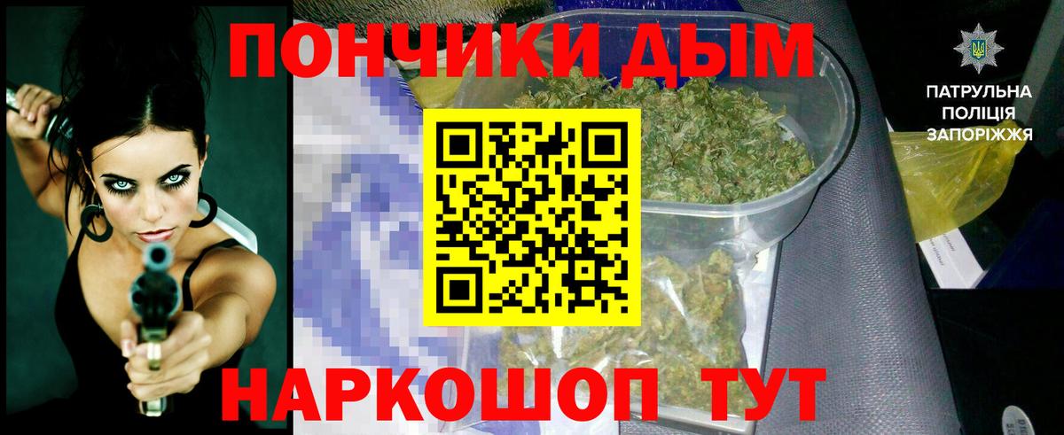 Солнечногорск  Конопля AK-47  Бошки Шишки Bruce Banner  Вход с VPN 