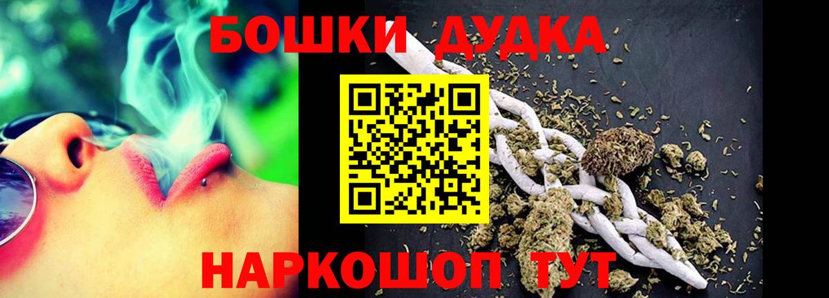 МАРИХУАНА конопля Солнечногорск